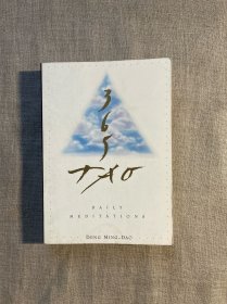 365 Tao: Daily Meditations 每日冥想【英文版】