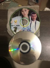 梁祝燕谈全集，dvd双碟裸盘。