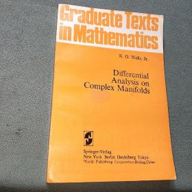 Differential Analysis on Complex Manifolds 复流形上的微分分析