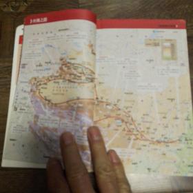 孤独星球Lonely Planet旅行指南系列：丝绸之路