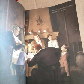 作家榜经典：远大前程