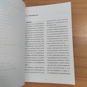 点线面的艺术表现研究