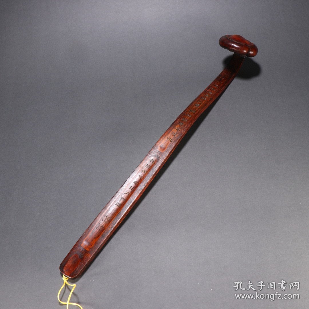 清 竹雕刻诗文如意