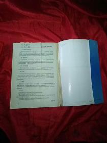 实用风湿性疾病的诊治