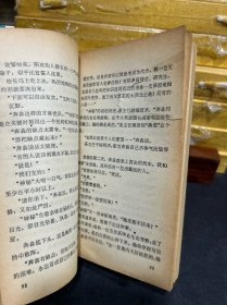 文学新星丛书《纸片儿 》【作者陈染签赠本.89年一版一印】保真