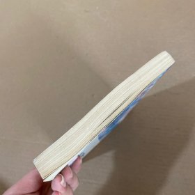 胡雪岩全传 烟消云散