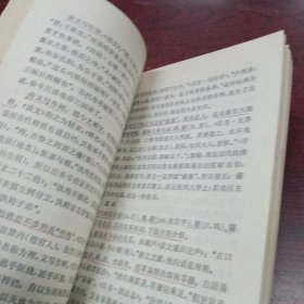 中国古代文化史讲座，划线太多了