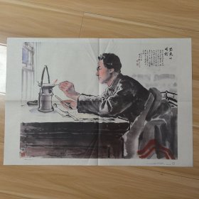 八角楼上（看图学文）