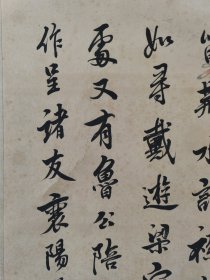 近代海上名家，吴华源，书法