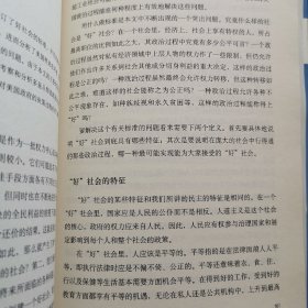 美国二十讲