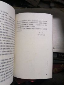 二十世纪外国文学丛书：缩影