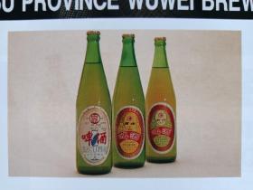 甘肃省武威啤酒厂八十年代宣传广告画一张！