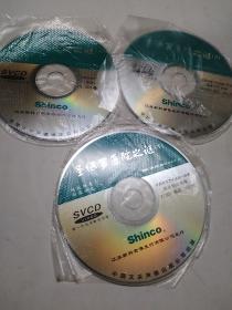 CD  VCD  DVD 游戏光盘   碟片 :  圣保罗医院之谜 惊险反特电影 （铁盒装，三张碟片，由米家山导演，蔡鸿翔、李耕、陈玛雅、杨代林主演。）货号简1999