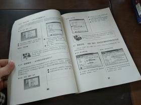 跟我从零学：电脑入门（Windows 7版）