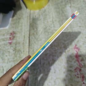 聪聪科学绘本物质篇 全三册