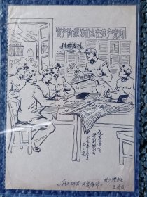 王济民 手绘作品宣传画原稿（非印刷品）