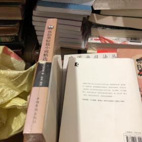 莫泊桑短篇小说精选（畅销珍藏版）