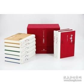 四大名著珍藏版套装（套装共8册人民文学出版社）