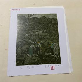 夏种