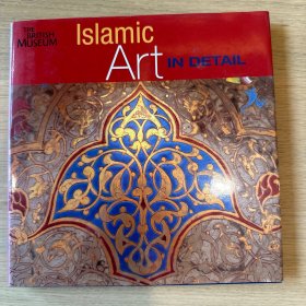 Islamic Art in Detail