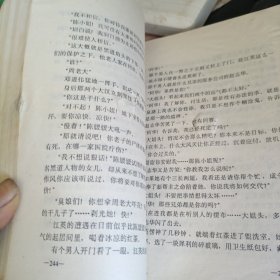 大龙头