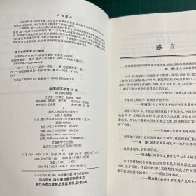 中国经济改革30年：政府转型卷