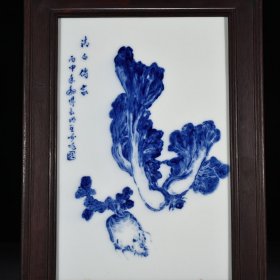 民国竹溪道人王步青花白菜瓷板画 44*32厘米