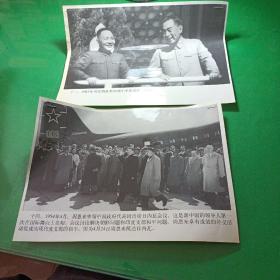 人民公仆 纪念周恩来总理诞辰一百周年照片 39张 剪报一些