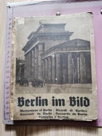 Berlin im Bild•im Olympiajaht 1936（德文原版、德国建筑、风景摄影册、图片说明用多种语言、可能是为第十一届奥运会出版的介绍德国的宣传册、尺寸：15.7×20cm）见书影及描述