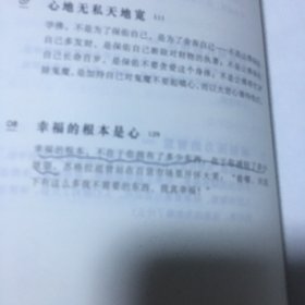 你在忙什么