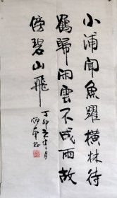 张炳南，1939年出生于河南开封，原籍山东济南。现为中国书法家协会会员，济南市书法家协会顾问（原副主席）。