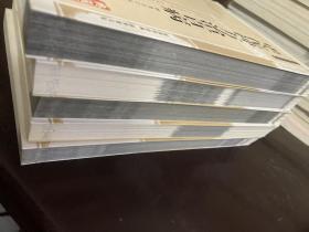 传统文化经典 千金方+华佗神方治百病+黄帝内经+民间奇效良方+偏方秘方验方大全（最新经典珍藏）(5本合售)