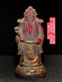 朱砂财神摆件，局部描金，包浆醇厚