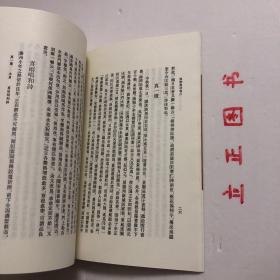 【正版现货，库存未阅】浪迹丛谈 续谈 三谈（清代史料笔记丛刊）竖排繁体版，整理点校本，为“历代史料笔记丛刊”的一种。是清代后期名臣梁章钜（1775——1849）著作。《浪迹丛谈》十一卷，作于1846至1847年，杂记清末时事、人物、典章制度和扬州一带的名胜掌故等，还涉及古代名物、史事的考订，古代诗歌、碑铭、书画的评介，甚至傍及方药、及诗作。品相好，保证正版图书，库存现货实拍，下单即可发货，可读性强