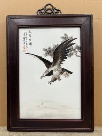 珠山八友＂王步＂大展宏图 瓷板画