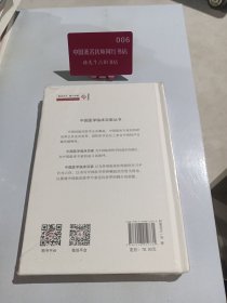 埃博拉病毒病黄建荣2016观点