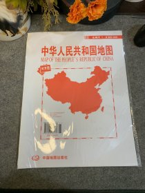 中国地图（折叠图 对开袋装 865mm*575mm)