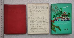 60-70年代毛主席语录等各种插图笔记本三本，笔迹内容详看图