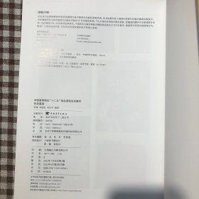 色彩基础