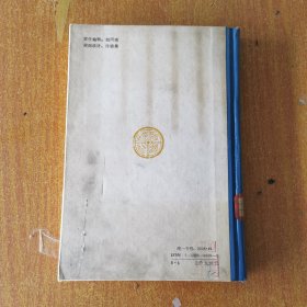 论中国古典美学