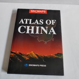 中国地图集（英文版）