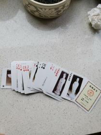 中国瓷器（白釉）扑克牌（收藏级）