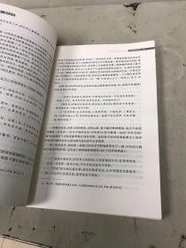 中国现代通俗文学研究论集