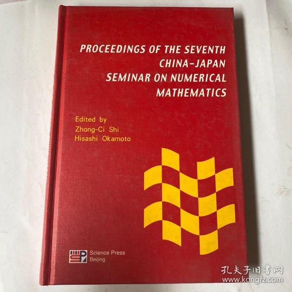 Proceedings of the seventh China-Japan seminar on numerical mathematics