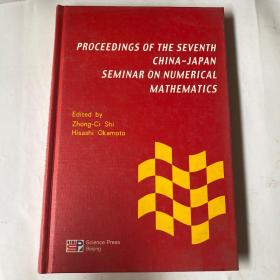 Proceedings of the seventh China-Japan seminar on numerical mathematics