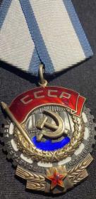 苏联劳功红旗勋章