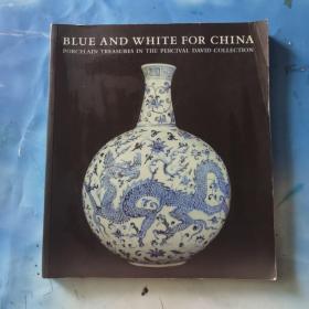 blue and white for china 英国大维德收藏中的中国青花陶瓷 图录