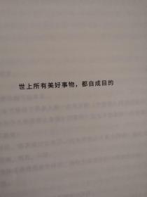 阅读的方法（罗胖罗振宇的新书来了！这本书里有让你爱上阅读的方法）