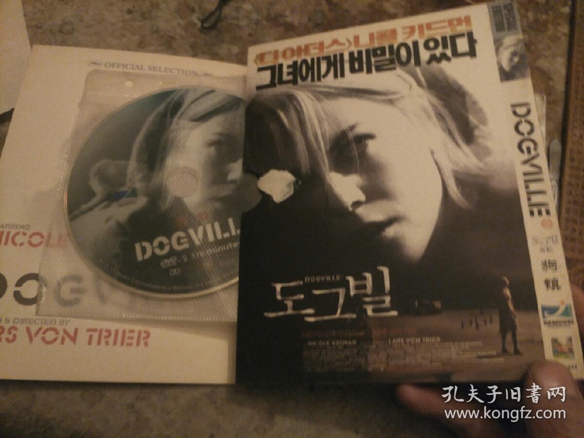 狗镇 DVD