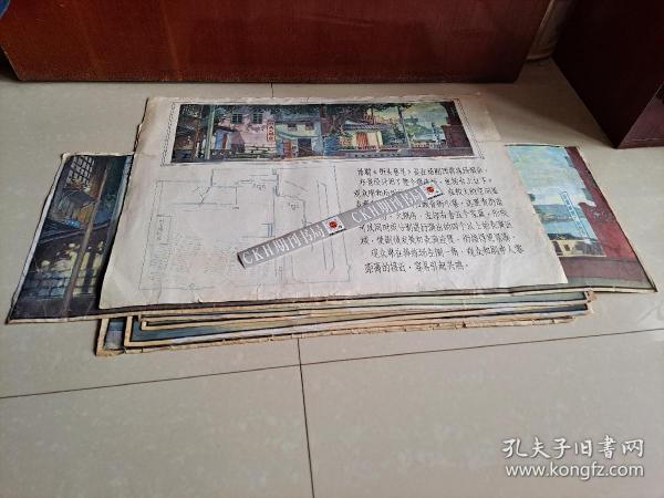 崔轼 旧藏（ 孤本级）：八十年代 重庆市话剧团《街头巷尾》话剧 手绘 布景设计稿图9大张（合售）。图上 标注有 桥头火锅店 如图。大小不一（厚纸）规格如下：53X37.50厘米、74X26厘米、51X26.50厘米（5张）、53X38厘米（2张）